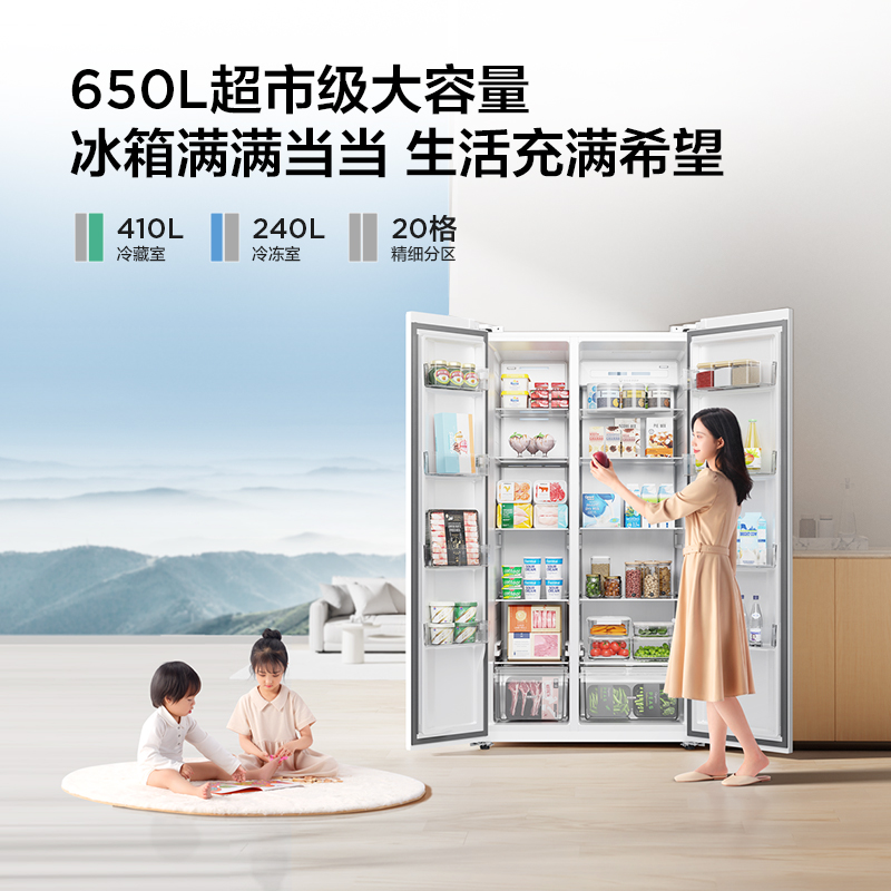 TCL 650LT5对开门冰箱双开门家用风冷无霜大容量节能奶油风冰箱-图0