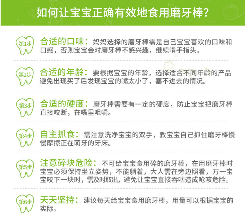 友淘母婴专营店亨氏磨牙棒婴儿硬饼干含钙无添加宝宝零食6个月8幼儿辅食正品1