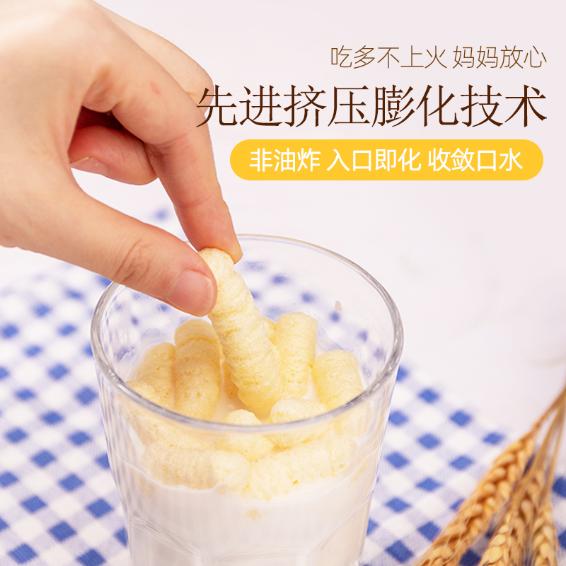 友淘母婴专营店海绵宝宝手指泡芙条磨牙饼干米饼宝宝无添加蔗糖泡芙儿童零食42g1