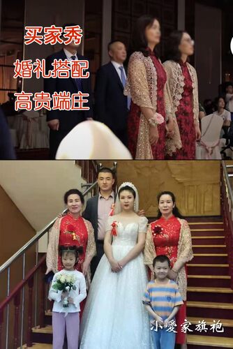 春夏新款高档时尚蕾丝亮片披肩搭配旗袍礼服外披长方形婚宴妈妈款 - 图2
