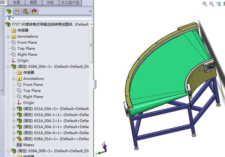 90度转弯辊筒输送机3D图纸 F737 非标自动化设备3D图纸设计素材 - 图0