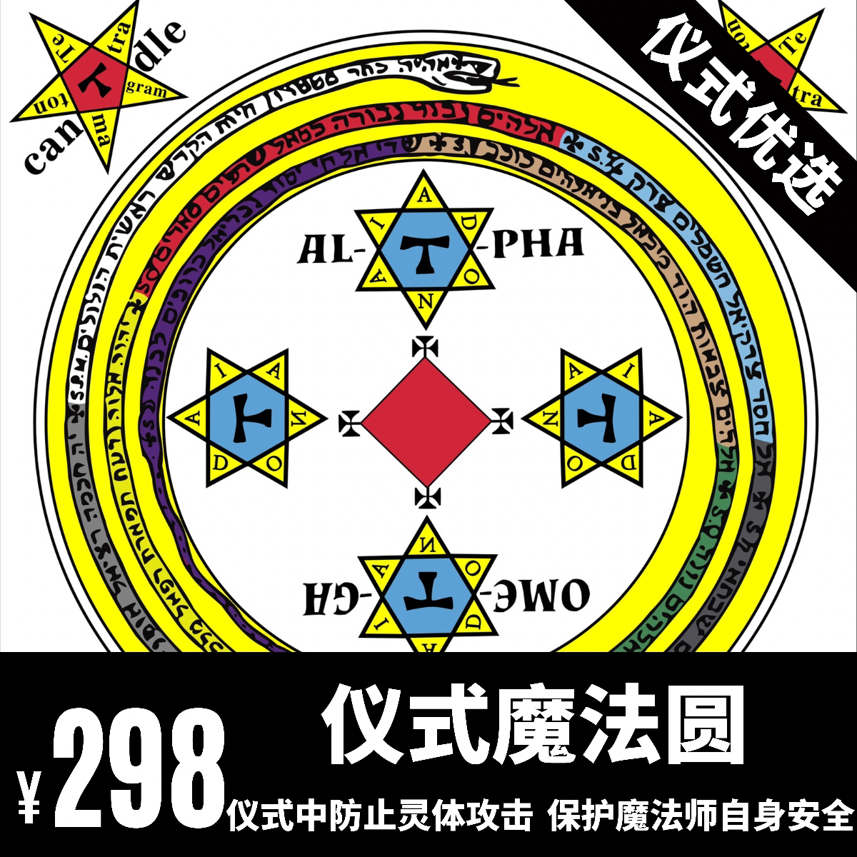 桌布魔法 新人首单立减十元 21年7月 淘宝海外
