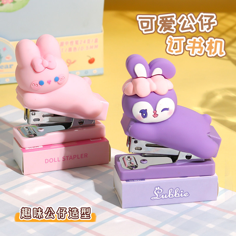 Mini stapler cute cartoon student small stapler