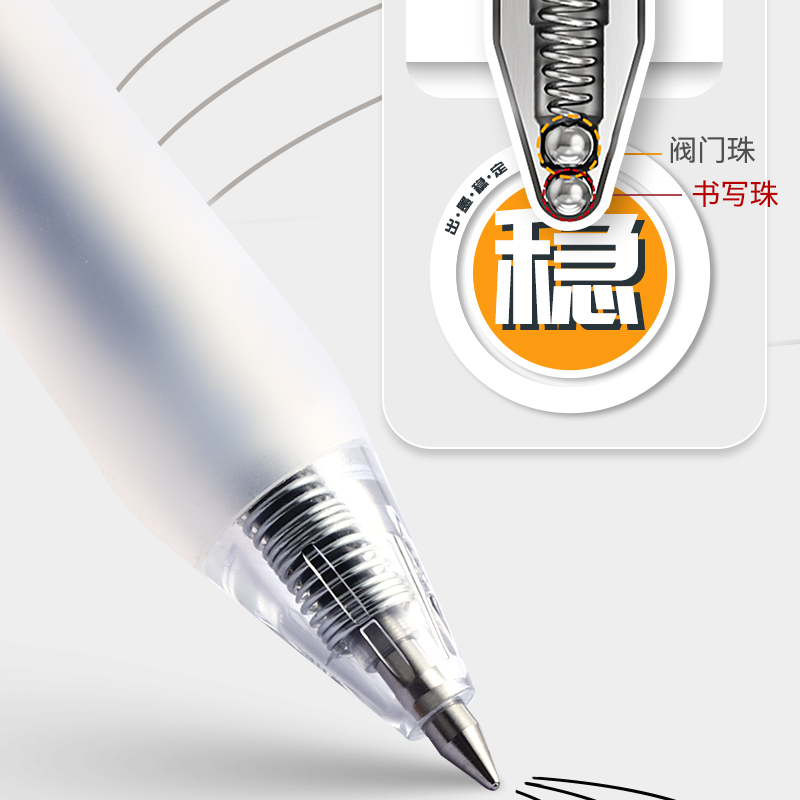 Morning Light Double Bead King Press Gel Pen 0.5mm Black