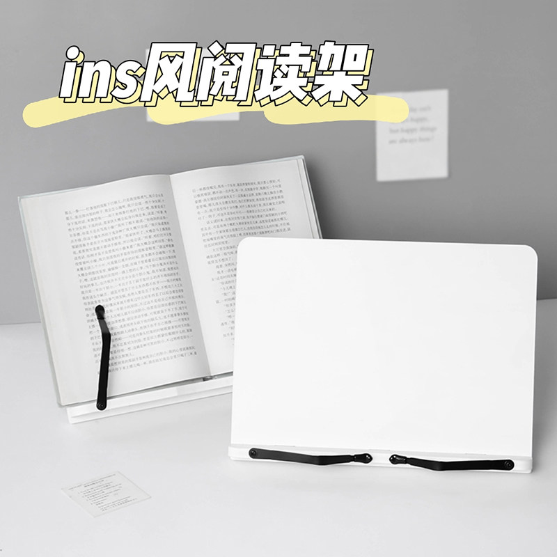 木质阅读书架看书支架可调节学生书夹固定书本儿童桌面课本夹书器_虎窝淘