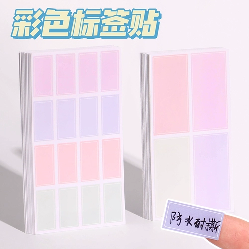 Nijia Morandi Retro Color Classification Sticker