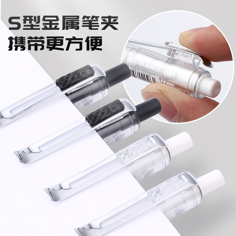 Morning Light Double Bead King Press Gel Pen 0.5mm Black