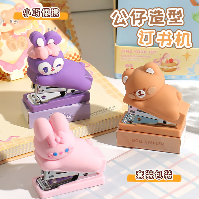 Mini stapler cute cartoon student small stapler