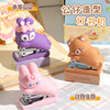 Mini stapler cute cartoon student small stapler