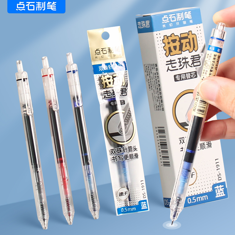 Touch-on silent liquid-type double-bead gel pen