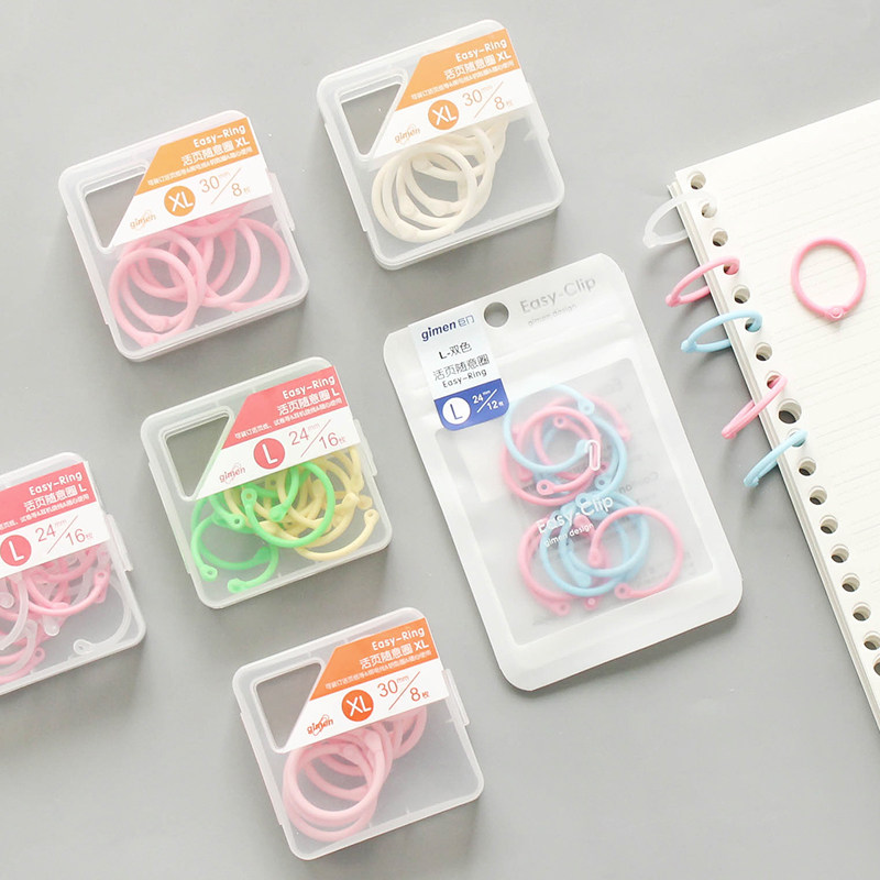 尼家文具活页夹环开口圈活页纸扣环固定夹卡片装订圈打孔活页圈环