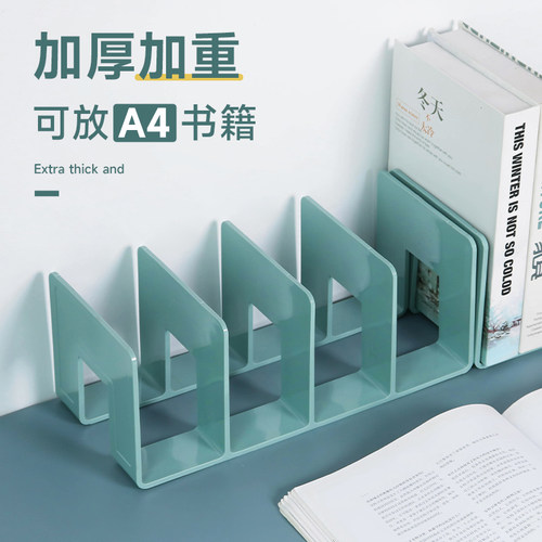 北欧莫兰迪亚克力书立 透明书架分隔创意ins桌面收纳书挡书夹书靠 - 图0