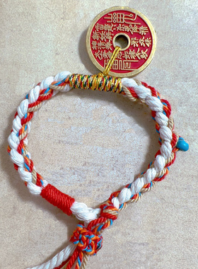 道文创山鬼花钱手绳铜钱