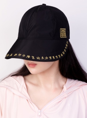 道文创大头围帽子夏季速干遮阳帽户外鸭舌帽运动防晒遮阳