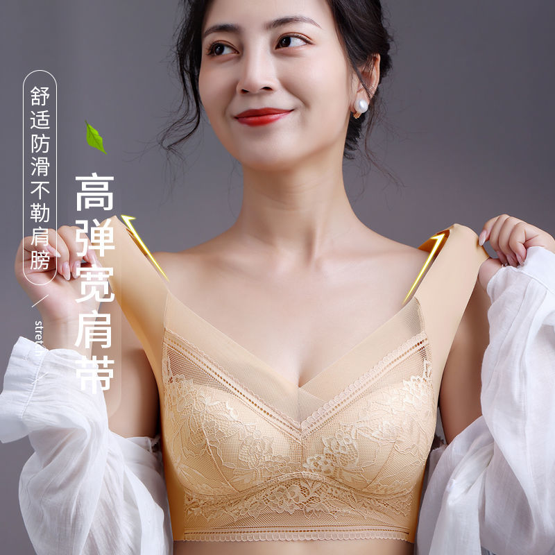 无痕内衣女冰丝大胸显小聚拢无钢圈美背心式文胸一体性感蕾丝大码 - 图2