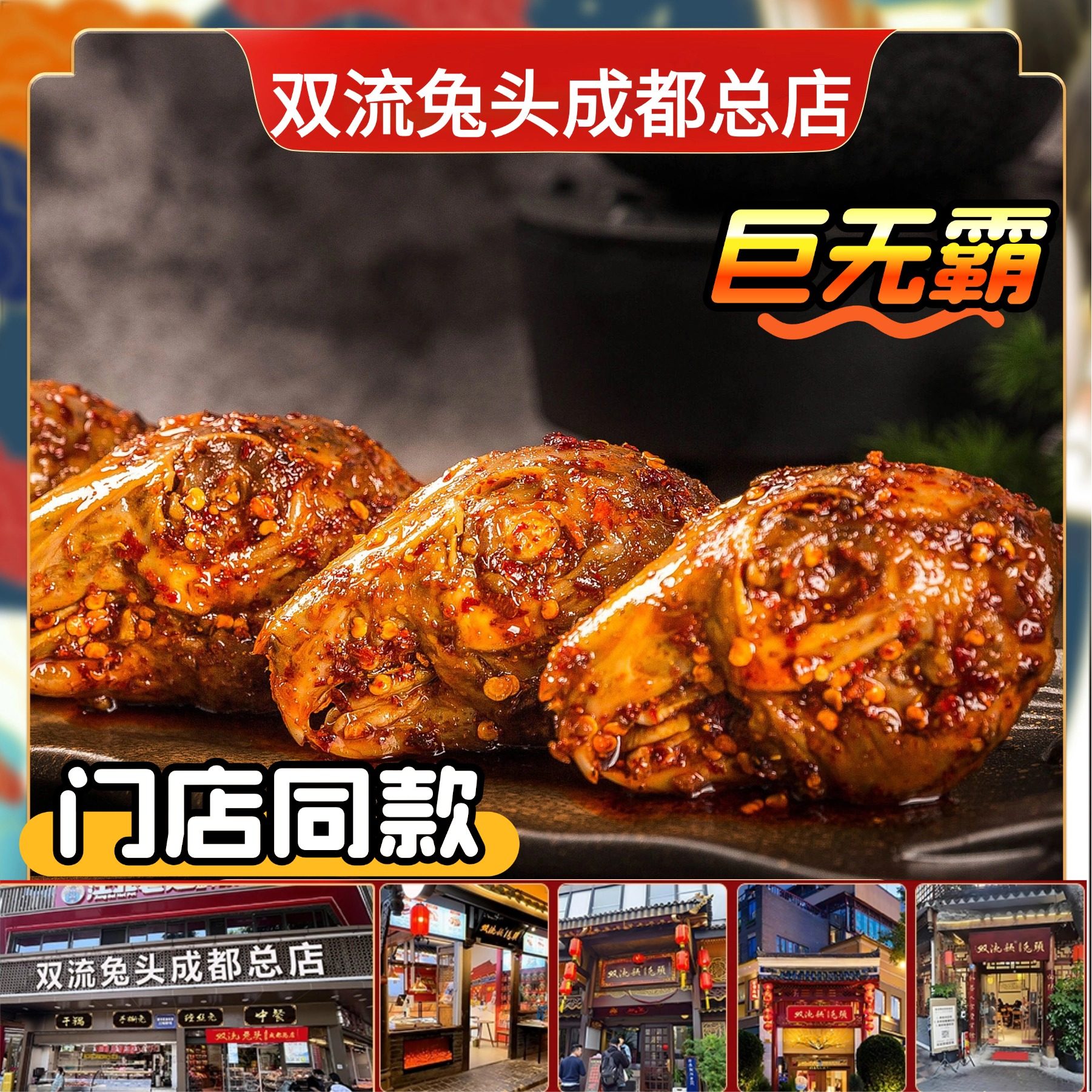 大兔头麻辣兔肉干香辣过瘾袋装216g四川特产即食零食办公室卤味,淘宝优惠券,粉丝福利购,淘宝优惠卷