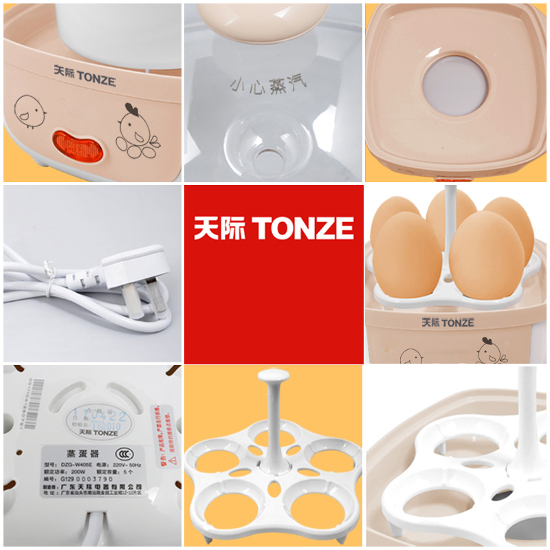 Tonze/天际 DZG-W405E蒸蛋器蒸蛋羹煮蛋器自动断电迷你早餐机家用 - 图2