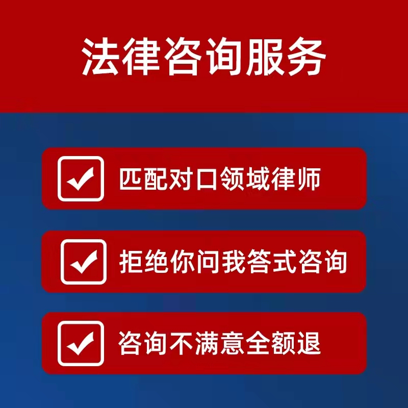 浙江法律咨询劳动仲裁工伤离婚律师函起诉状债务合同股权纠纷会见 - 图1