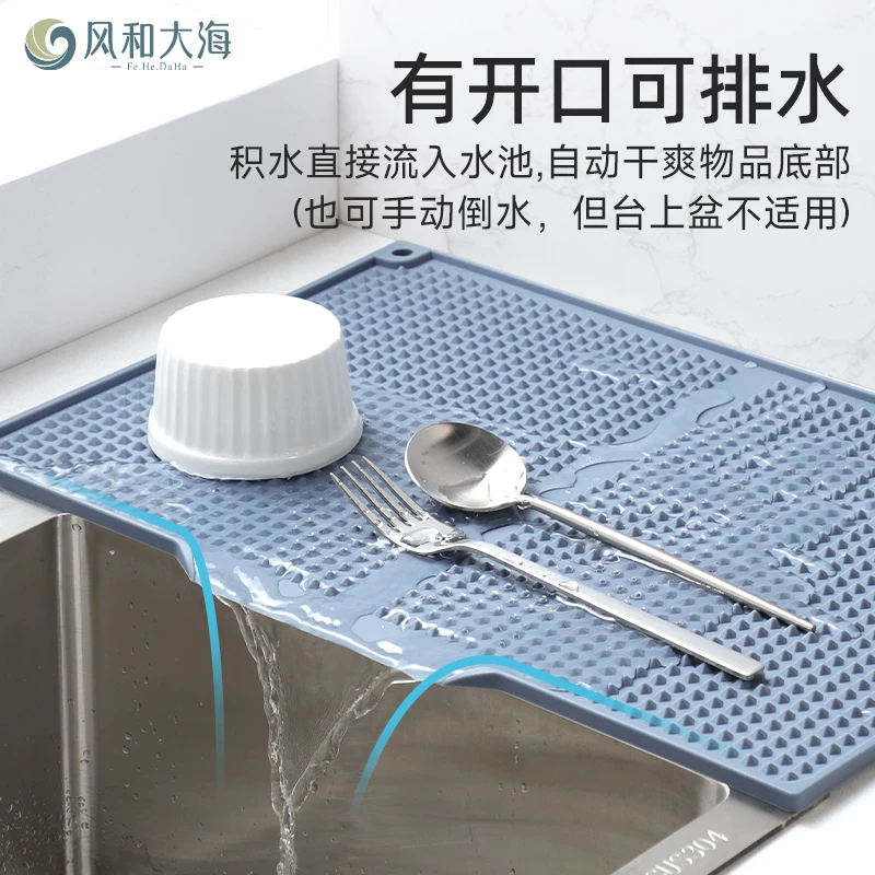 Sink drain drying mat silicone tableware water control mat kitchen sink storage drainage mat tabletop insulation mat