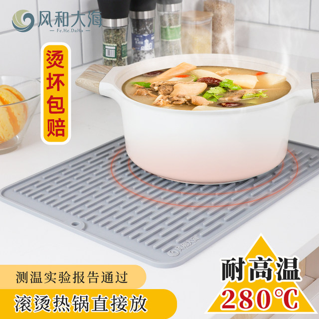 Drained heat-insulated silicone pad with a cumulative sales of 210,000 pieces
