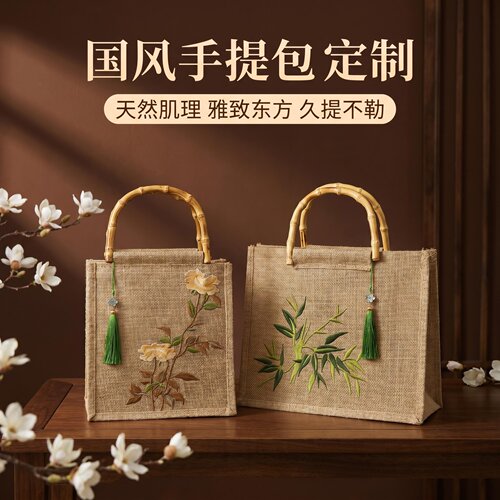 竹节手提包包古风包包袋子帆布棉麻复古手工定制麻布袋端午手提袋 - 图2