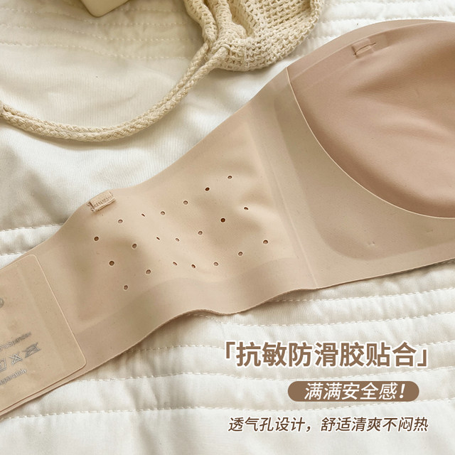 Anti-slip strapless, wire-free underwear with removable straps