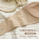 Anti-slip strapless, wire-free underwear with removable straps