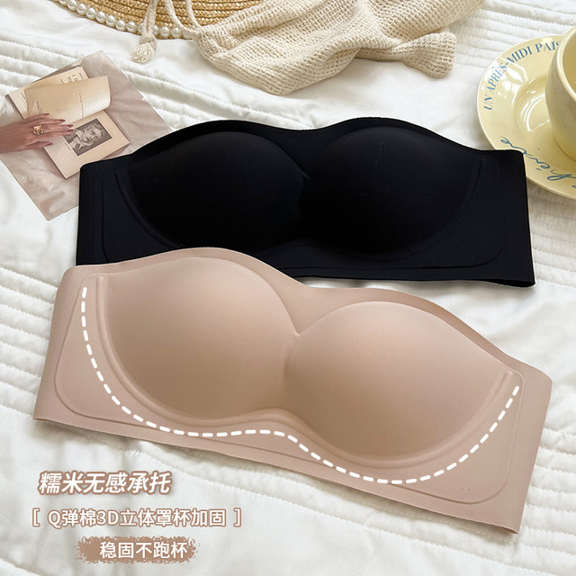 Anti-slip strapless, wire-free underwear with removable straps
