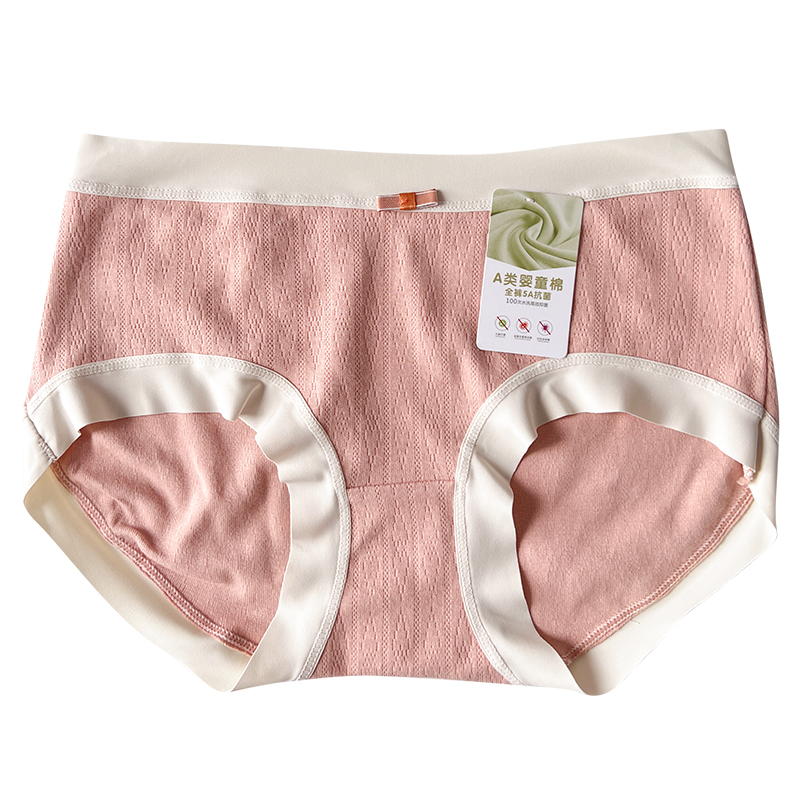 5A抗菌抑菌柔软舒服女生纯棉内裤少女中高腰女士三角裤全棉裆透气