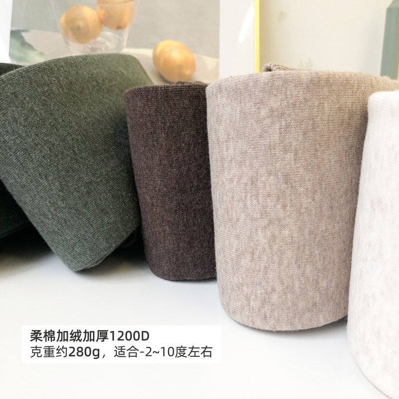 秋冬季保暖1200D加绒加厚瘦腿连裤袜奶咖色燕麦色打底袜小个子女,淘宝优惠券,粉丝福利购,淘宝优惠卷