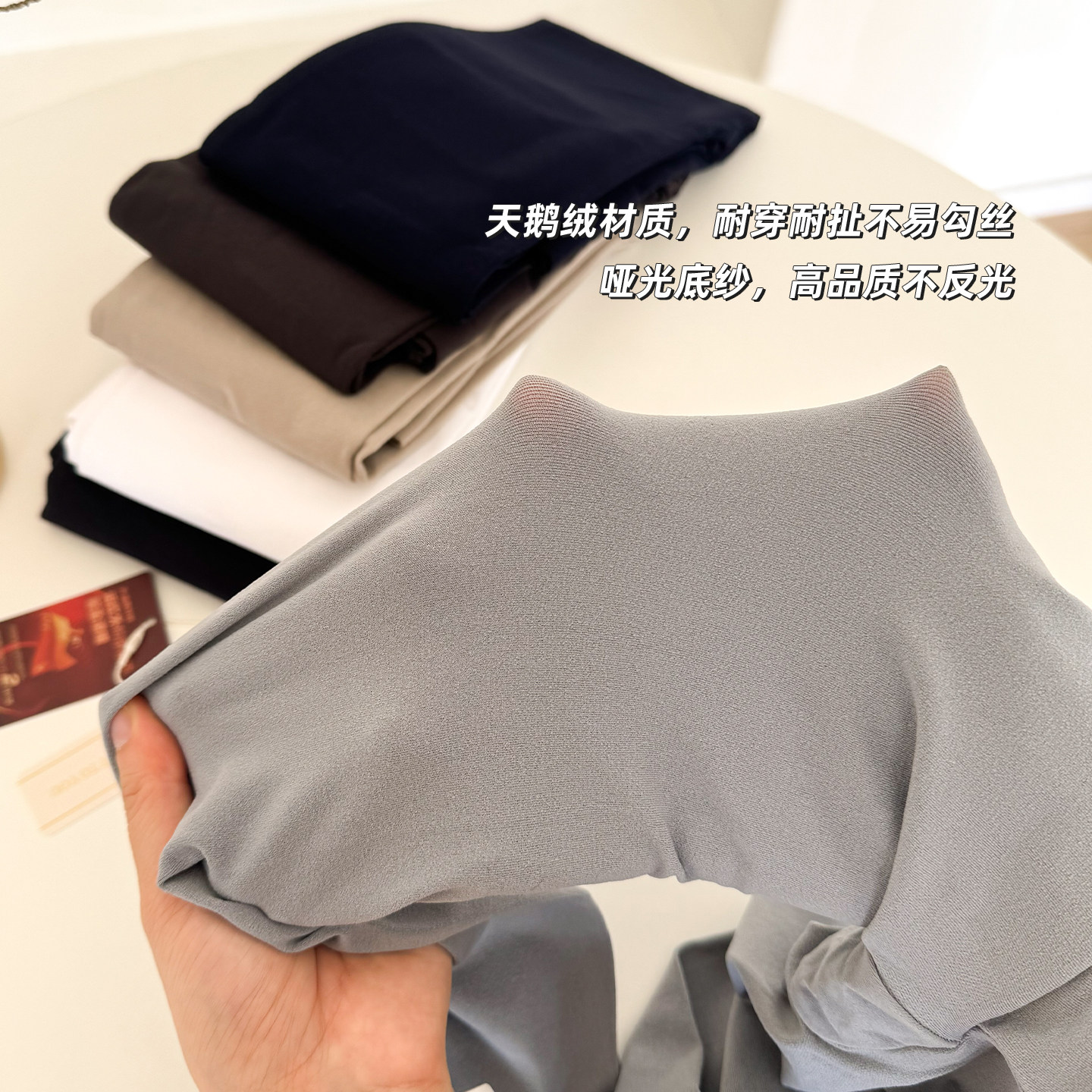 80D大码连裤袜胖mm不掉档灰色打底袜女秋中厚高腰天鹅绒丝袜咖色 - 图0