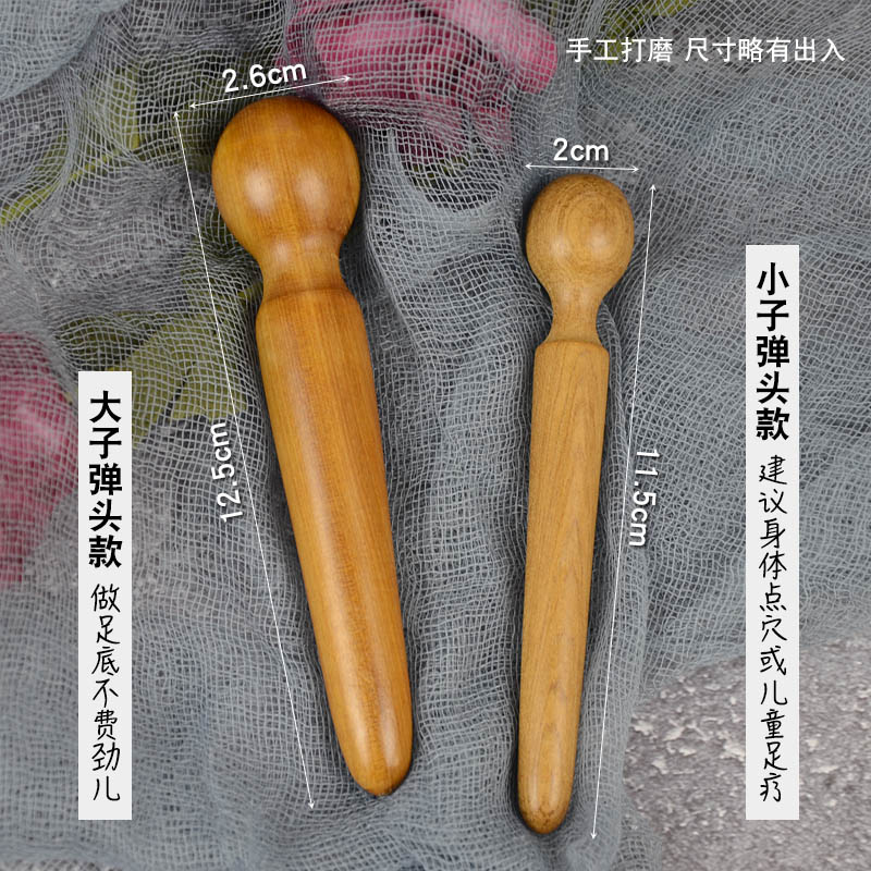 香木穴位按摩器点穴位按压棒实木点穴笔中医足疗按脚工具身体经络 - 图1