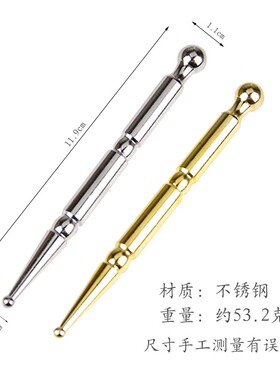 不锈钢柳才久同款点穴棒坚固耐用