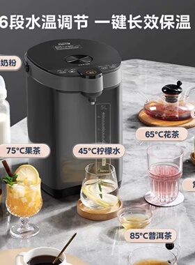 美的智能恒温电热水瓶5L多段控温
