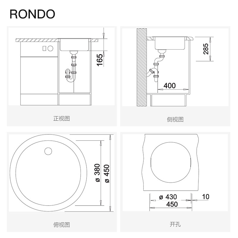 德国铂浪高BLANCO花岗岩石英石RONDO圆形水槽单槽西厨吧台520601-图1