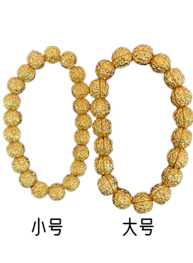 沙金仿核桃珠串手链古法素款国风礼品饰品男女款手串百搭简约