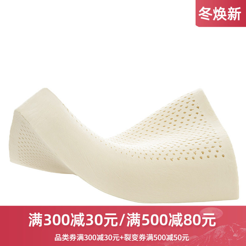大朴a类斯里兰卡进口天然乳胶枕 大朴家纺乳胶枕