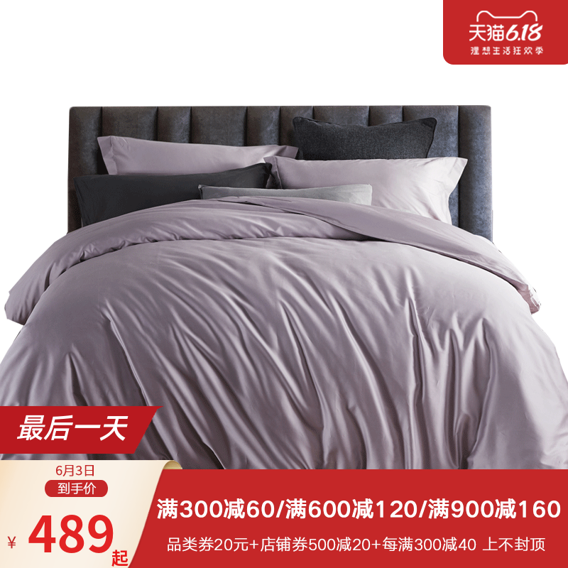 大朴a类四件套全棉纯棉100支 大朴家纺床品套件/四件套/多件套
