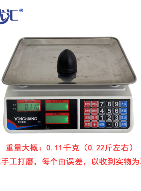 艺优汇产后康复黑檀木