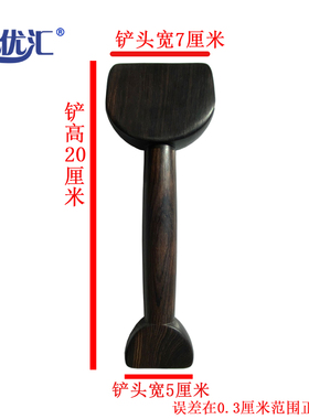 杆筋棒艺优汇棍疗双头铲经按摩器