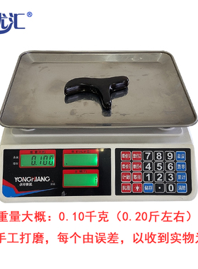 艺优汇黑檀木点穴刮痧颈椎按摩器