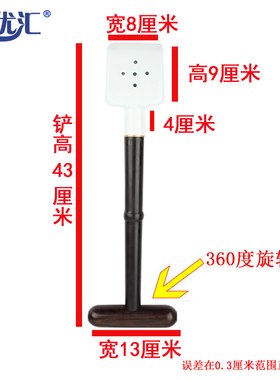 艺优汇紫光檀陶瓷艾灸铲拨筋工具