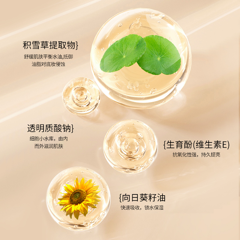 Sedell诗黛尔星灿系列气垫遮瑕持久不脱妆水润保湿养肤bb霜粉底液,淘宝优惠券,粉丝福利购,淘宝优惠卷