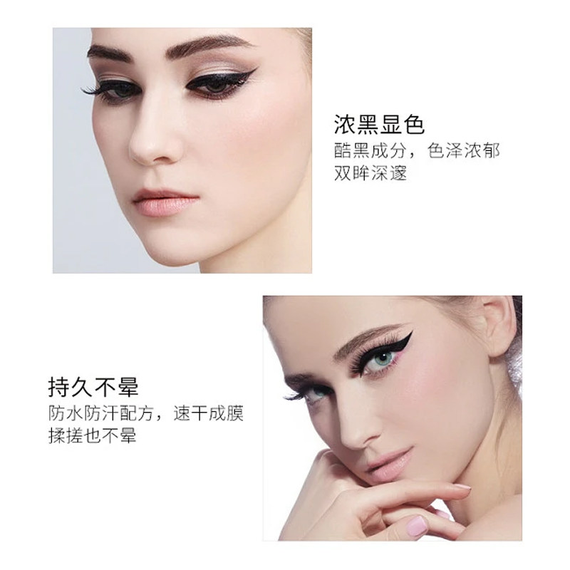 sedell诗黛尔眼线胶防水不易晕染笔 sedell眼线