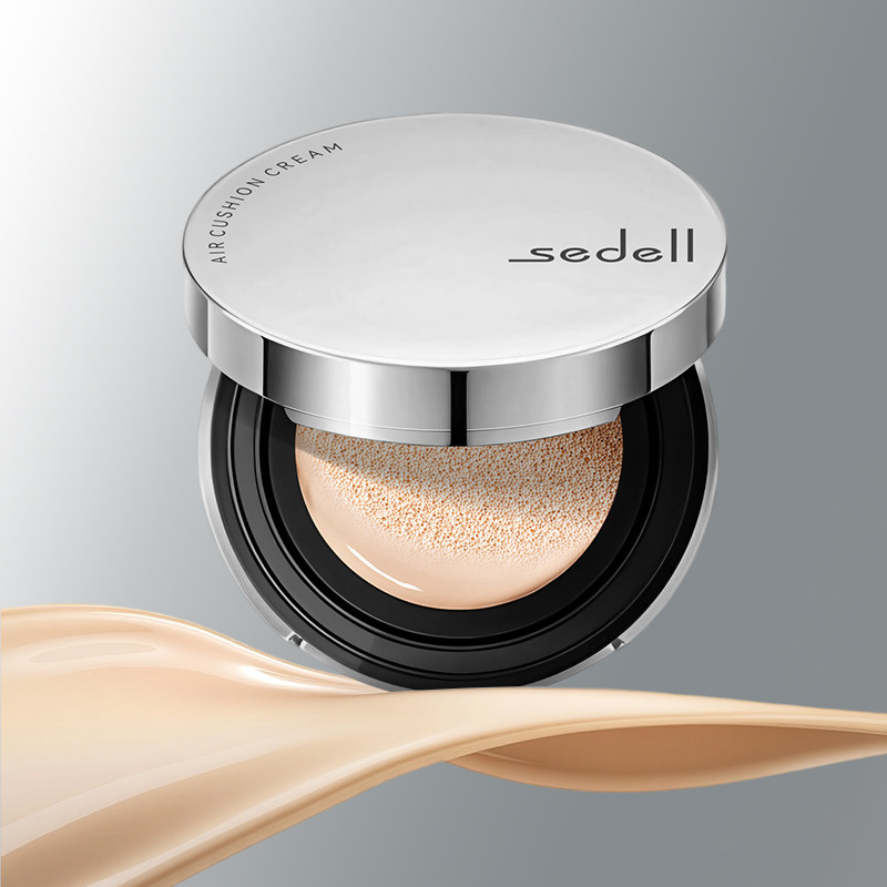 【12H持妆+遮瑕+控油】诗黛尔控油无瑕美肌防水持妆气垫霜轻薄,淘宝优惠券,粉丝福利购,淘宝优惠卷