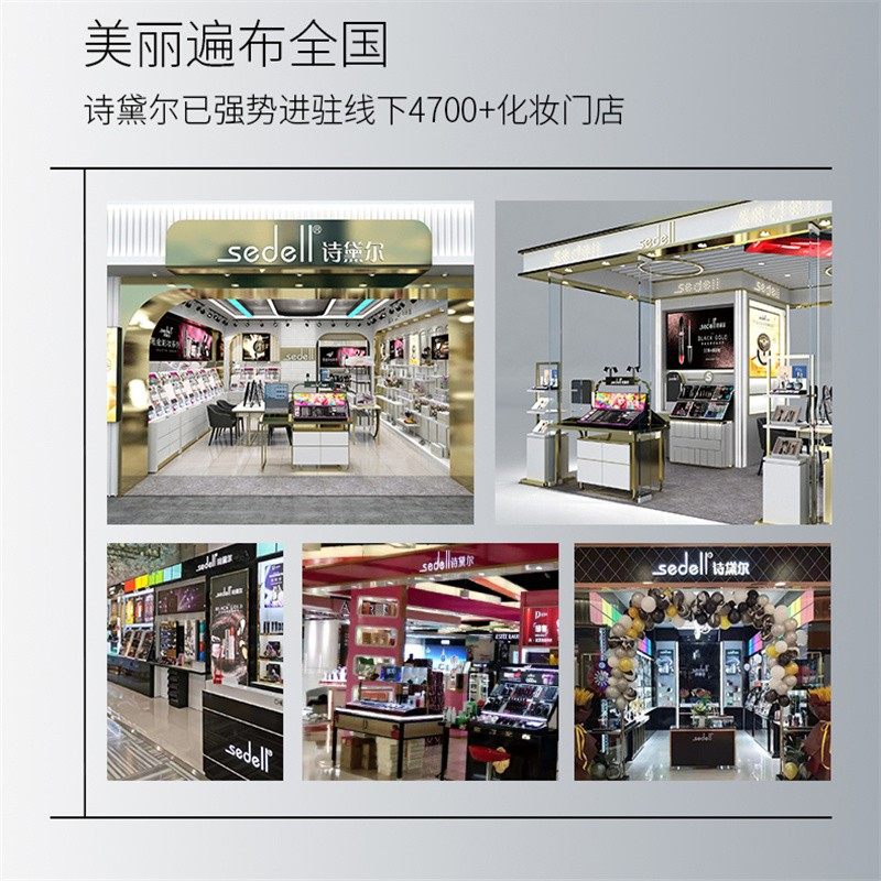 Sedell诗黛尔星灿系列气垫遮瑕持久不脱妆水润保湿养肤bb霜粉底液,淘宝优惠券,粉丝福利购,淘宝优惠卷