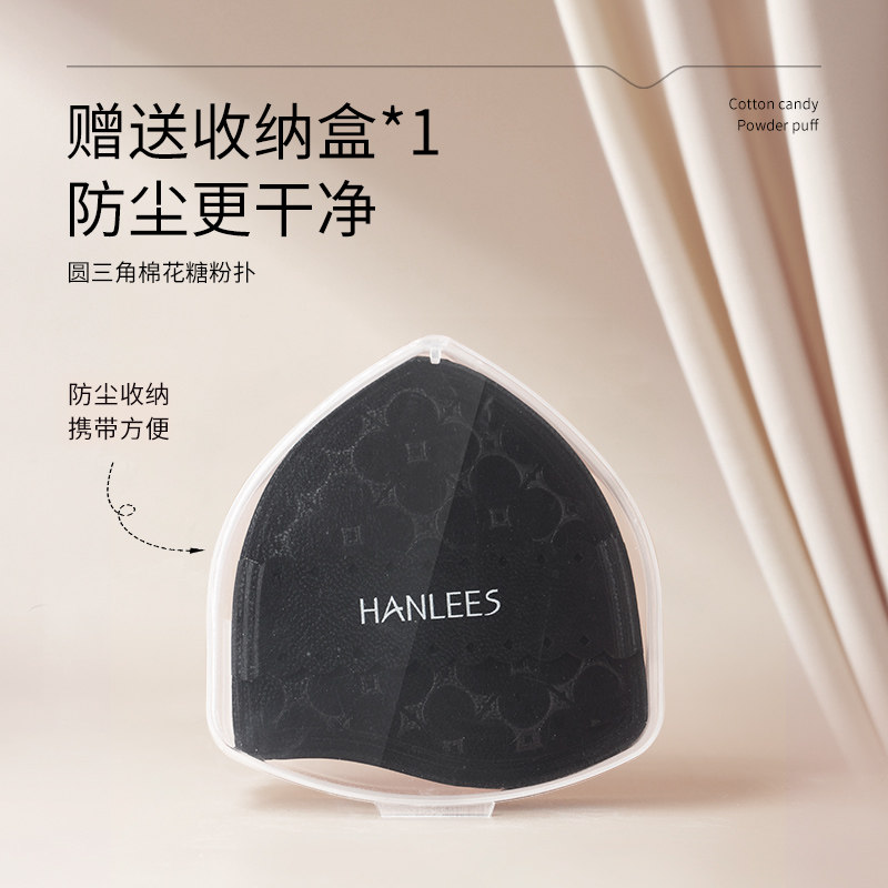 韩莉诗棉花糖粉扑气垫粉底液专用底妆干湿两用不吃粉美妆蛋海绵蛋,淘宝优惠券,粉丝福利购,淘宝优惠卷