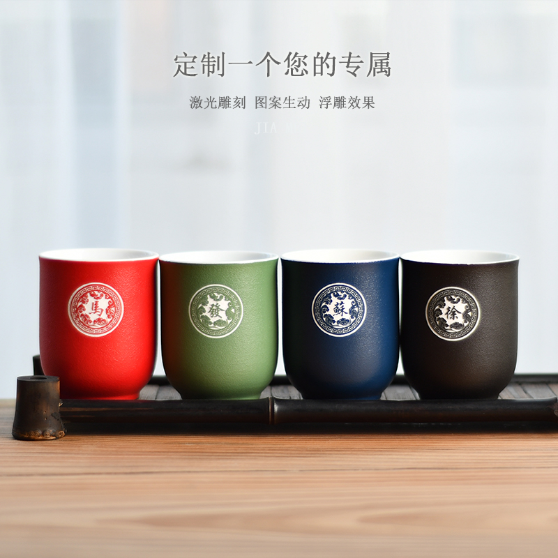 私人定制百家姓陶瓷茶杯粗陶主人杯单杯大号个人品茗杯中式泡茶杯