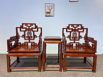 Hainan Yellow Flower Pear Taiyuan Chair Three Sets Fu Suo Chair Living Room Chair Combination Home New Chinese Red Wood Furniture