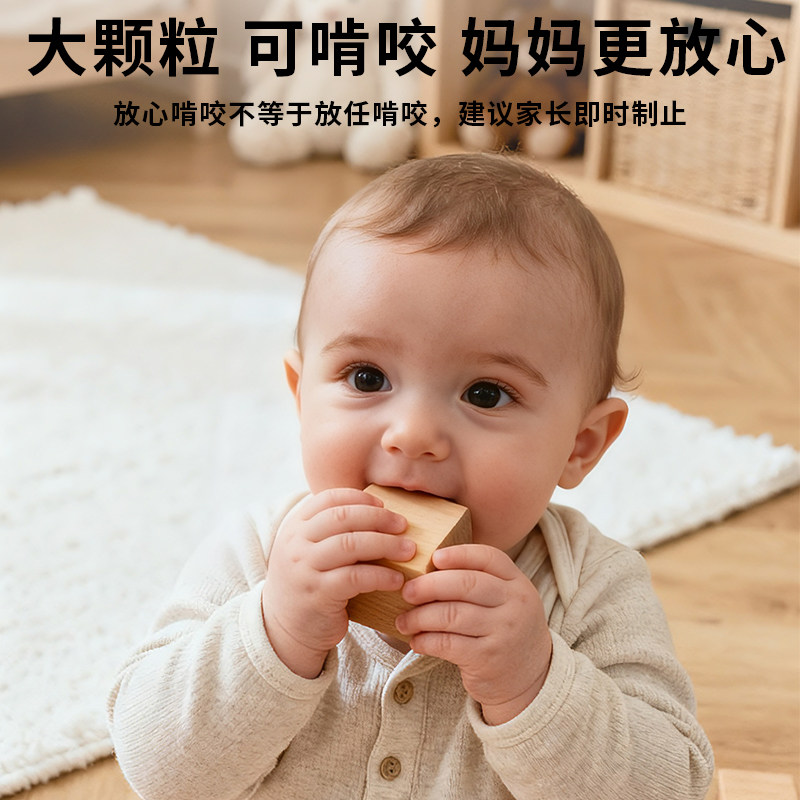 幼儿童积木桶装0到3岁早教益智拼装玩具大颗粒实木宝宝可啃咬木头,淘宝优惠券,粉丝福利购,淘宝优惠卷